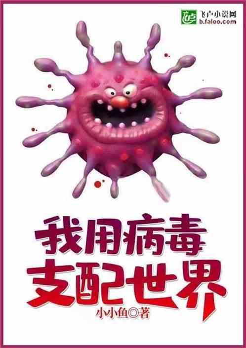 我支配的男仆们漫画