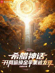 希腊神话中偷盗之神