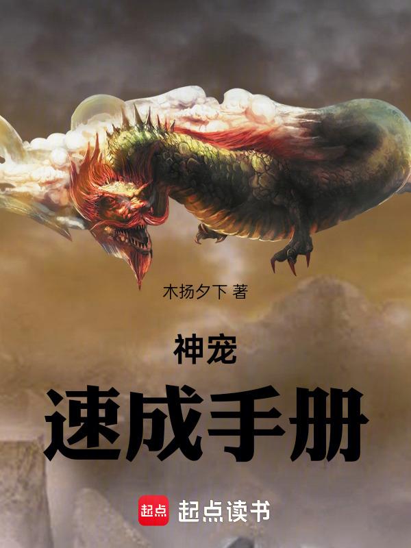 神宠训练师在哪个软件可以看