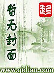 叶离苏心斋全文免费阅读漫画