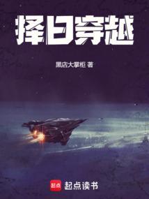 择曰秘诀
