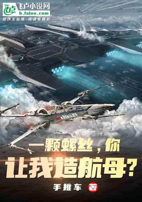 一颗螺丝的价值阅读答案
