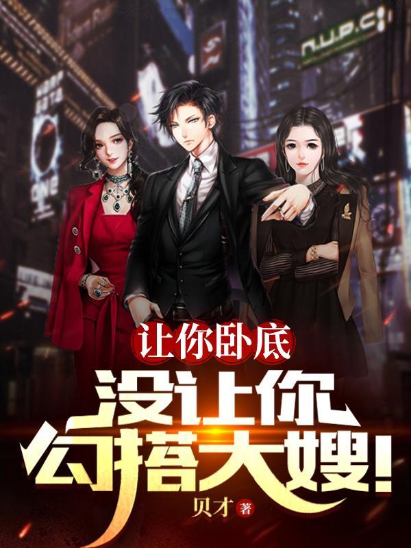 我教大哥黑吃黑无删减