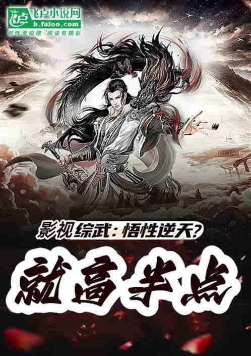 综影视含武侠剧