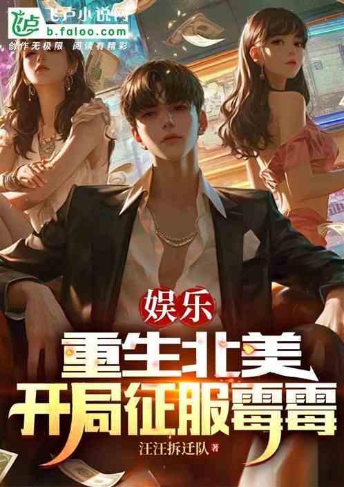 重生北美当海盗