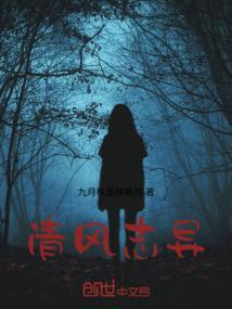 清风清风