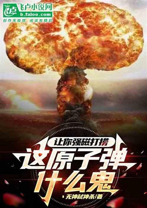 强磁能打捞什么金属