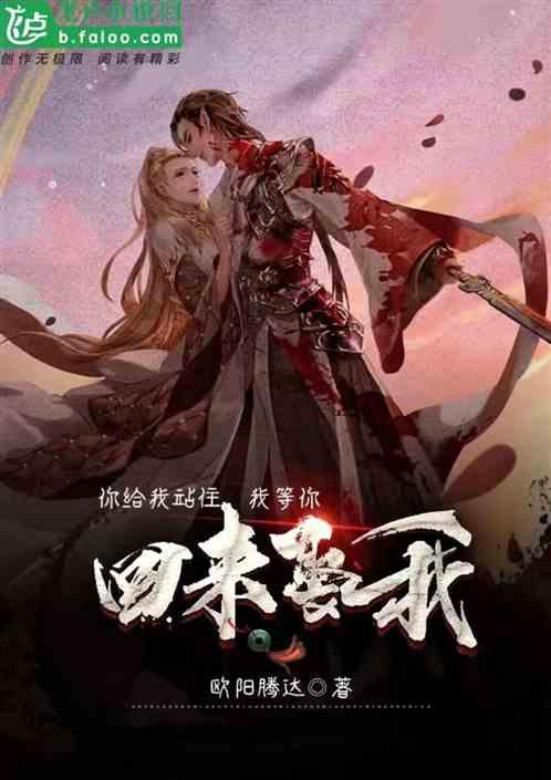 你给我站住作文