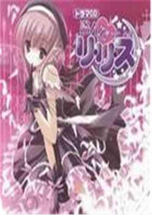 残月完整版