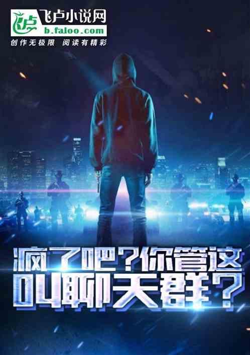 你管这叫辅助
