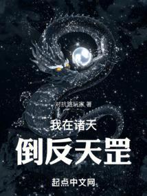 我在诸天传剑道