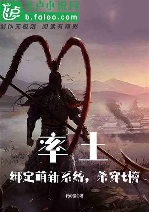 率土版有人