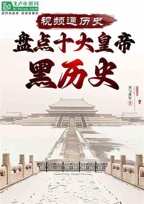 视频剪辑开局盘点十大万恶之源免费