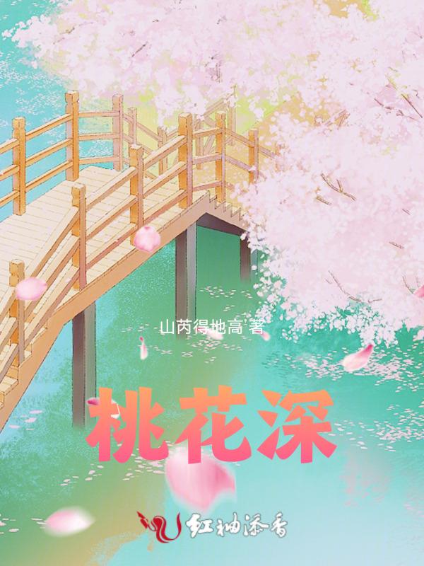 桃花潭水深千尺不及汪伦送我情是什么修辞手法
