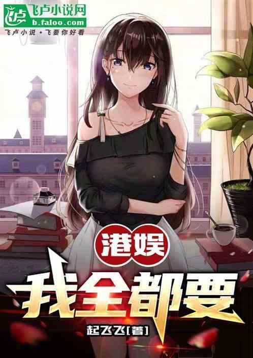 我全都要jo