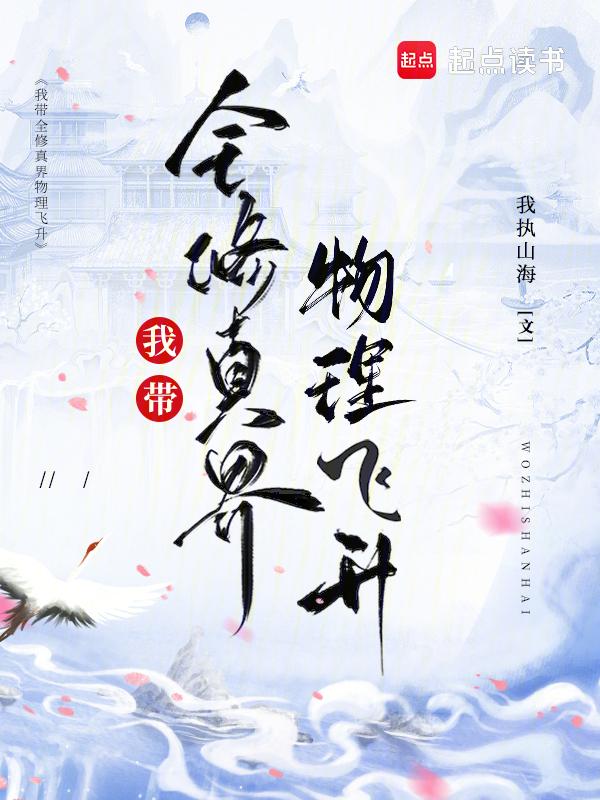 该我带飞全场全息