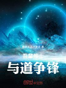 吾辈之道意思
