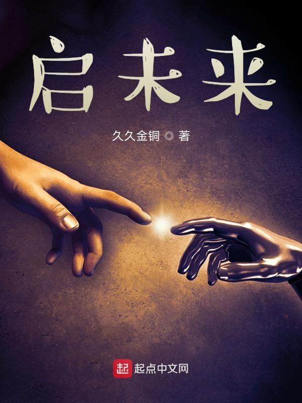 2025年少儿频道熊出没重启未来