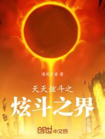 天天炫斗最新版2020