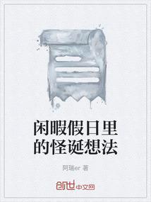 闲暇时间解释