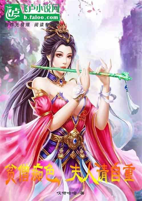 贫僧无弹窗