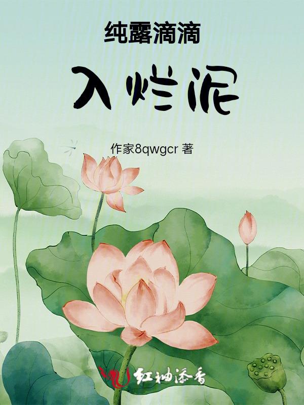 纯露底部有沉淀