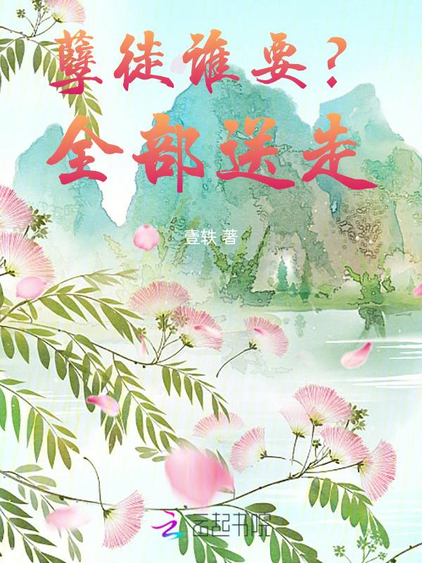 孽徒是什么意思