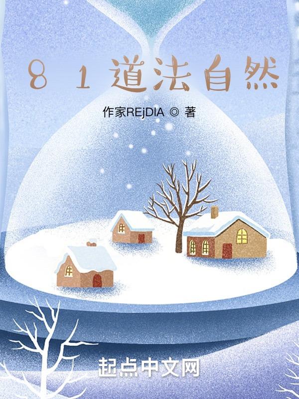 道法自然是什么含义