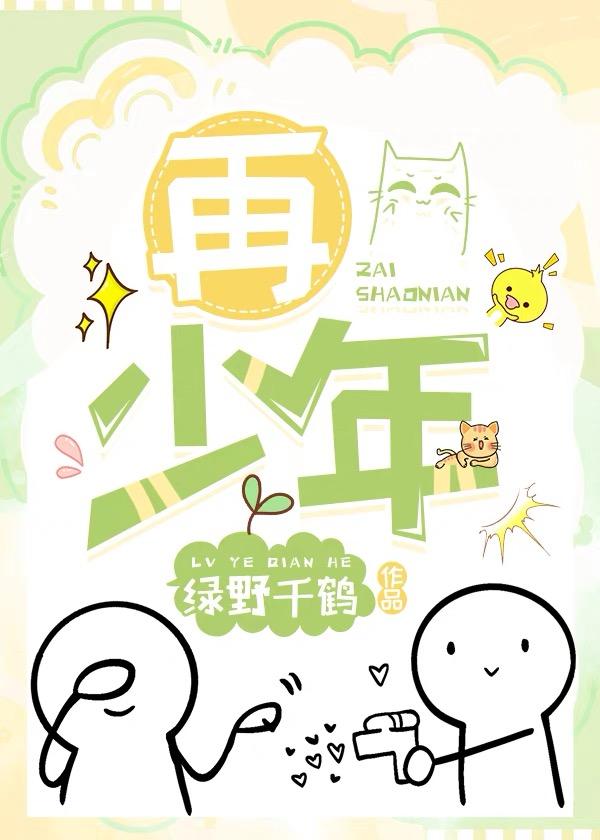 终不似