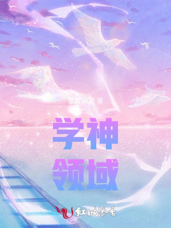 学神up
