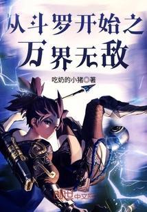 离婚后渣攻真香了 ...