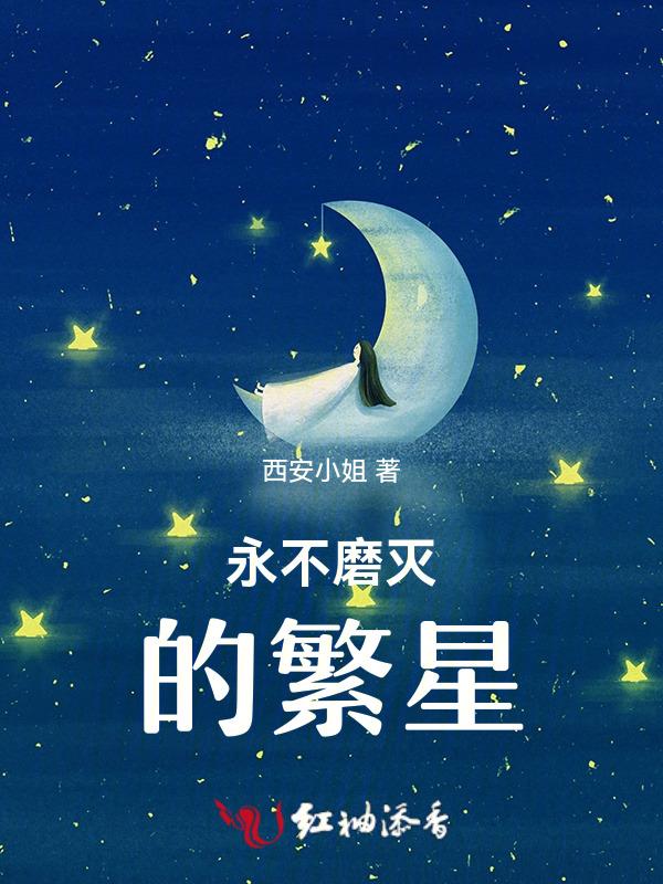 永不磨灭的什么作文