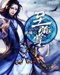 至强至尊