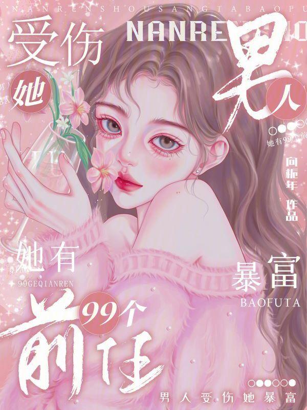 暴富美的意思