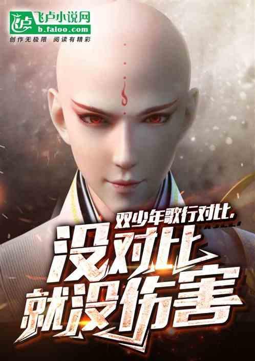 少年歌行第二季无双