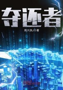 相思一顾许慕一生全文阅读