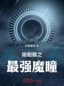 阴阳眼魔术教学