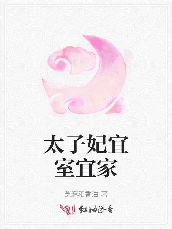 太子妃家居布艺馆厂址