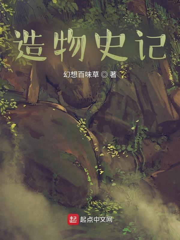 造物app官网