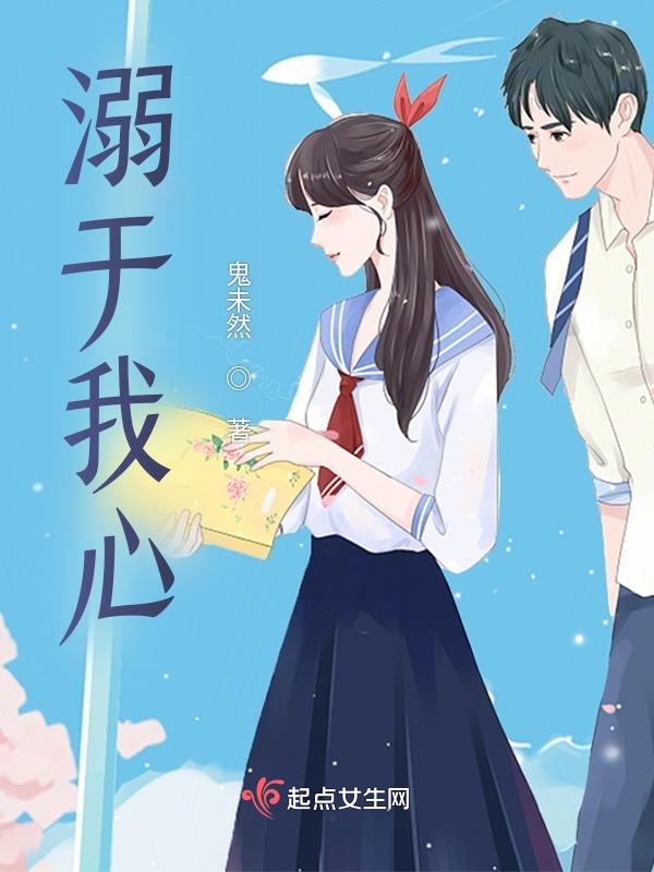 溺于眉眼星河是什么意思