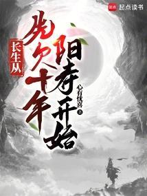 长生之后再无长生什么意思