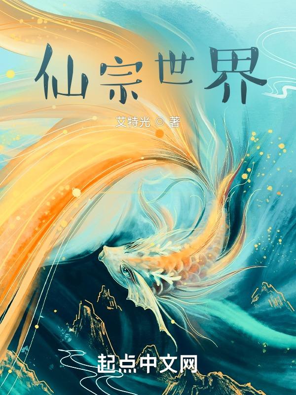 仙宗禅寺在哪
