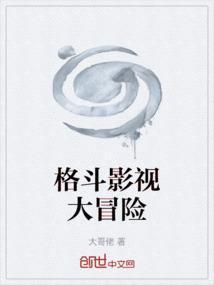 格斗冒险闯关单机游戏