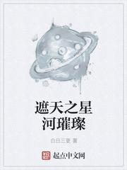 天降系统农门小富婆完整