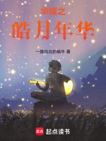 华娱之昊女主