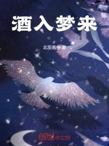 酒入愁肠下一句是啥
