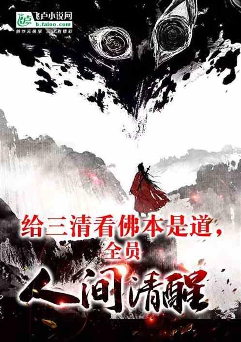 三清观求什么
