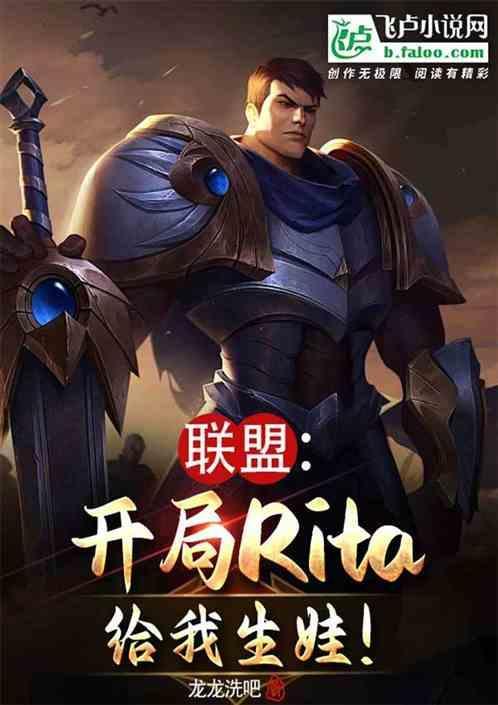 lol开局众生平等免费