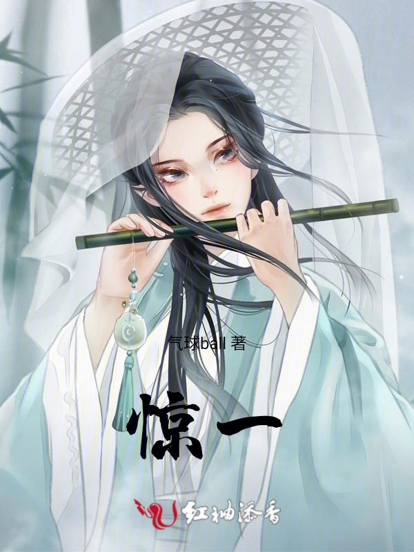 惊奇的反义词