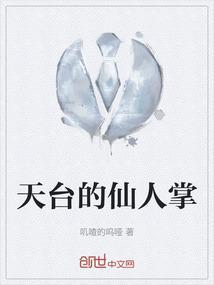仙人掌地址